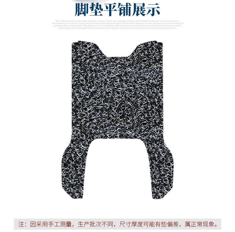 Suitable for Taoling Fengshen Pro Special Wire Ring Foot Pads Fengshen Pro Foot Pads Electric Self-Version Electric Vehicle Pedal Pads