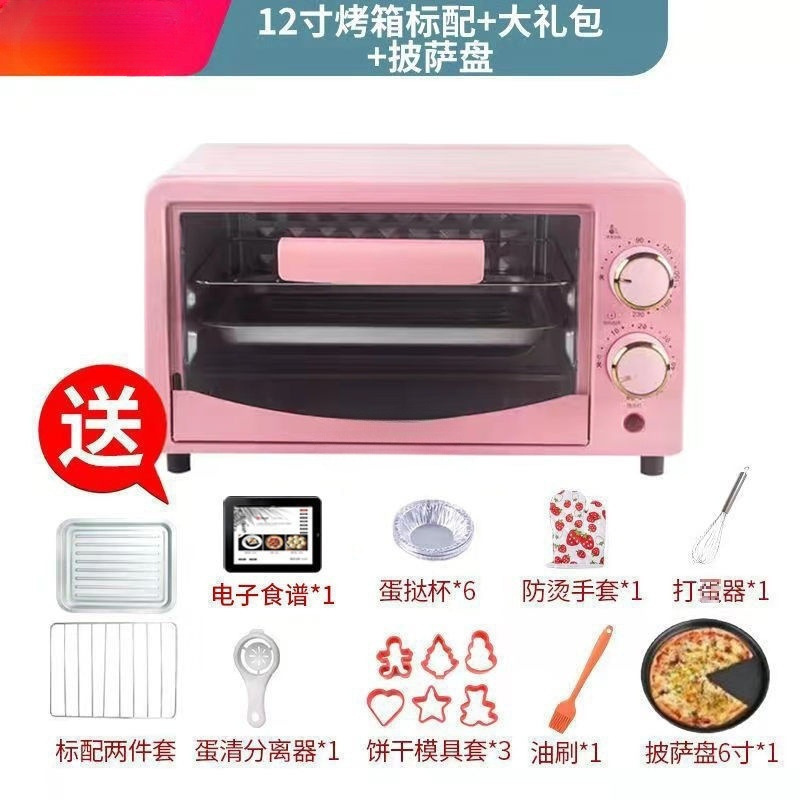 小型微波炉 家用 宿舍 网红 红罐 热餐 小型 多功能 电烤箱