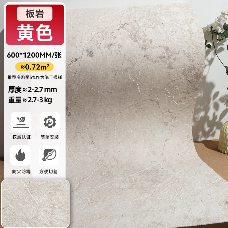 Стелька с принтом камень-•-А желтый-60*120