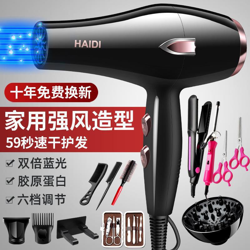 电吹风机家用大风力发廊大功率2200w理发店负离子冷热风静音1直供|undefined