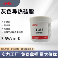 �͸��»�ɫ���ȹ�֬С�ҵ�LED���ȸ��װ3.5Wɢ�ȸ�J-388