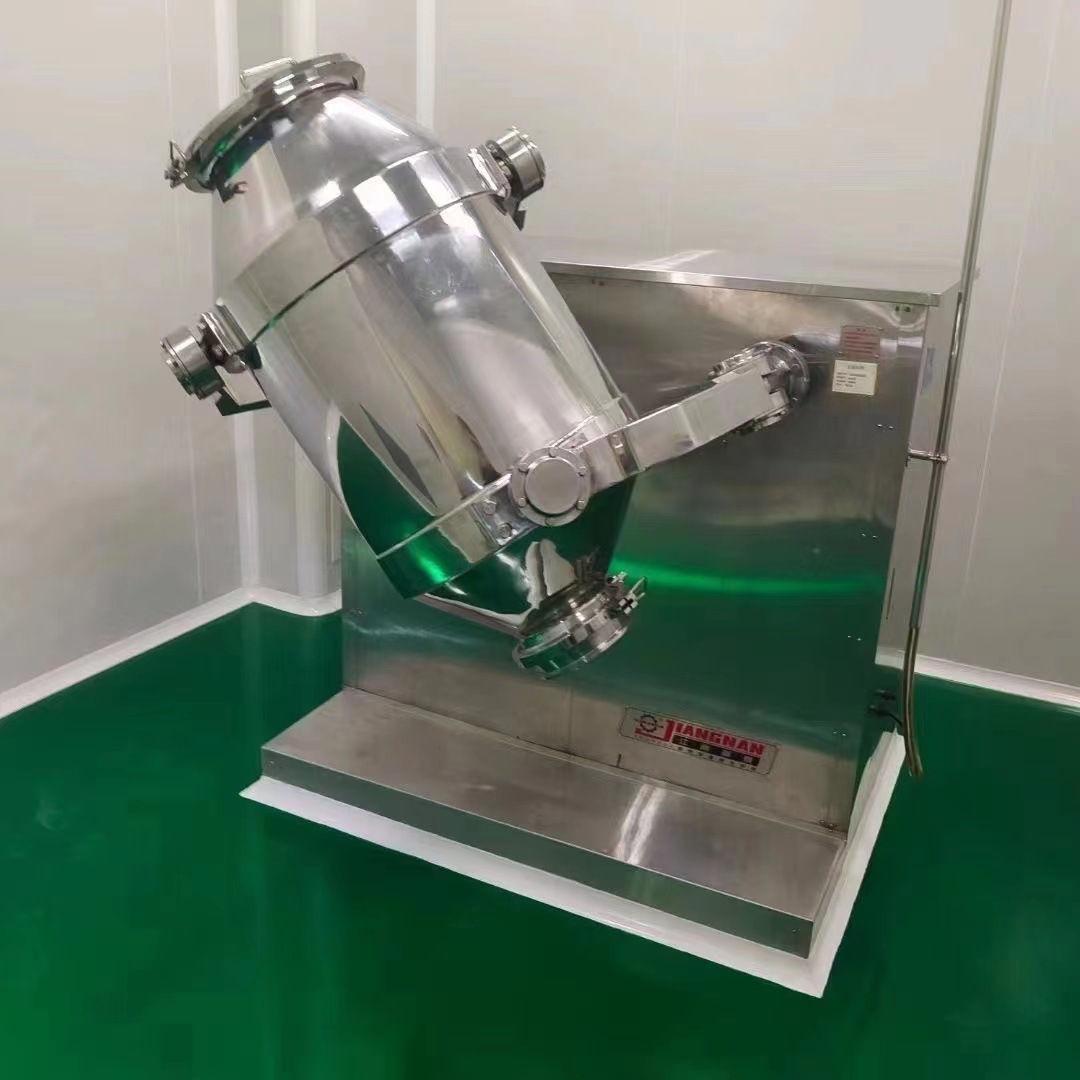 二手医药食品运动混合设备 粉末物料三维运动混合机