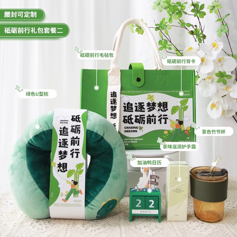実用的な記念品、会社の記念日イベント、ビジネスクリエイティブ年次総会ロゴギフトパッケージ、新入社員の誕生日ギフトパッケージ|undefined