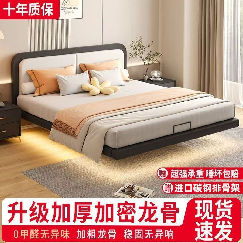Custom Suspended Bed Double Bed for Home Use, Stainless Steel Suspended Iron Bed, Thickened and Reinforced Steel Frame Bed, Modern and Simple