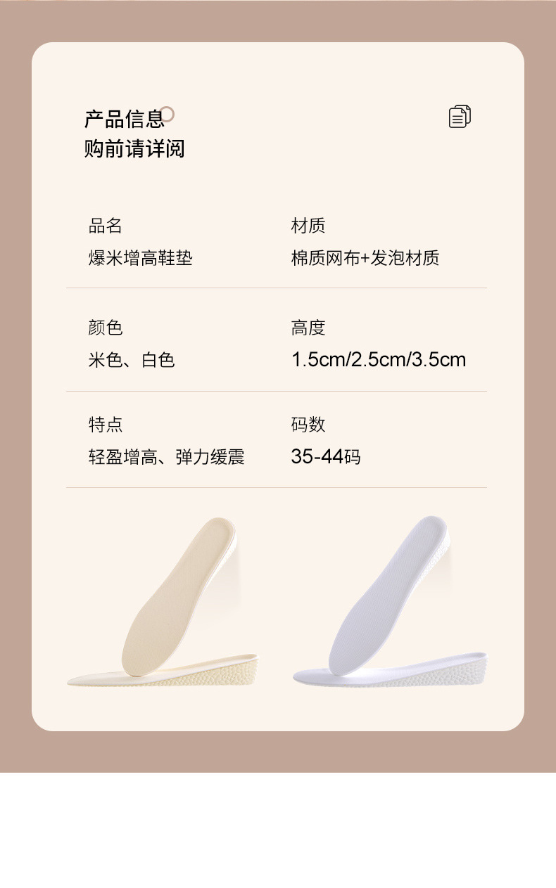 米色全垫详情_11