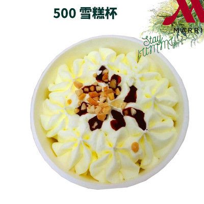 4 5 6 Ounce ice cream cup wholesale monolayer Water Plastic Degradation yogurt Paper bowl