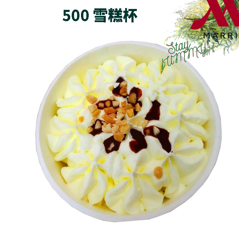 4 5 6 Ounce ice cream cup wholesale monolayer Water Plastic Degradation yogurt Paper bowl
