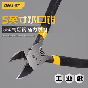 ���� 5��6��ˮ���Q늹��������Iƫ���Q��б���������ë߅����Q