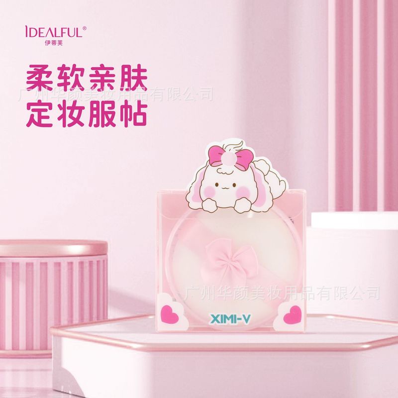 新しいキャンディーガールパウダーパフガールズメイクアップウェットとドライ両用ノンパウダーメイクアップルースパウダーエアクッションパフセット|undefined