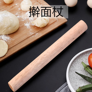 Beech Wood Dough Rolling Pin Baking Stick Wooden Small Solid Wood Roller