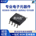 全新原装 AT24C02D-XHM-T 封装 TSSOP8 EEPROM存储器 ic 芯片