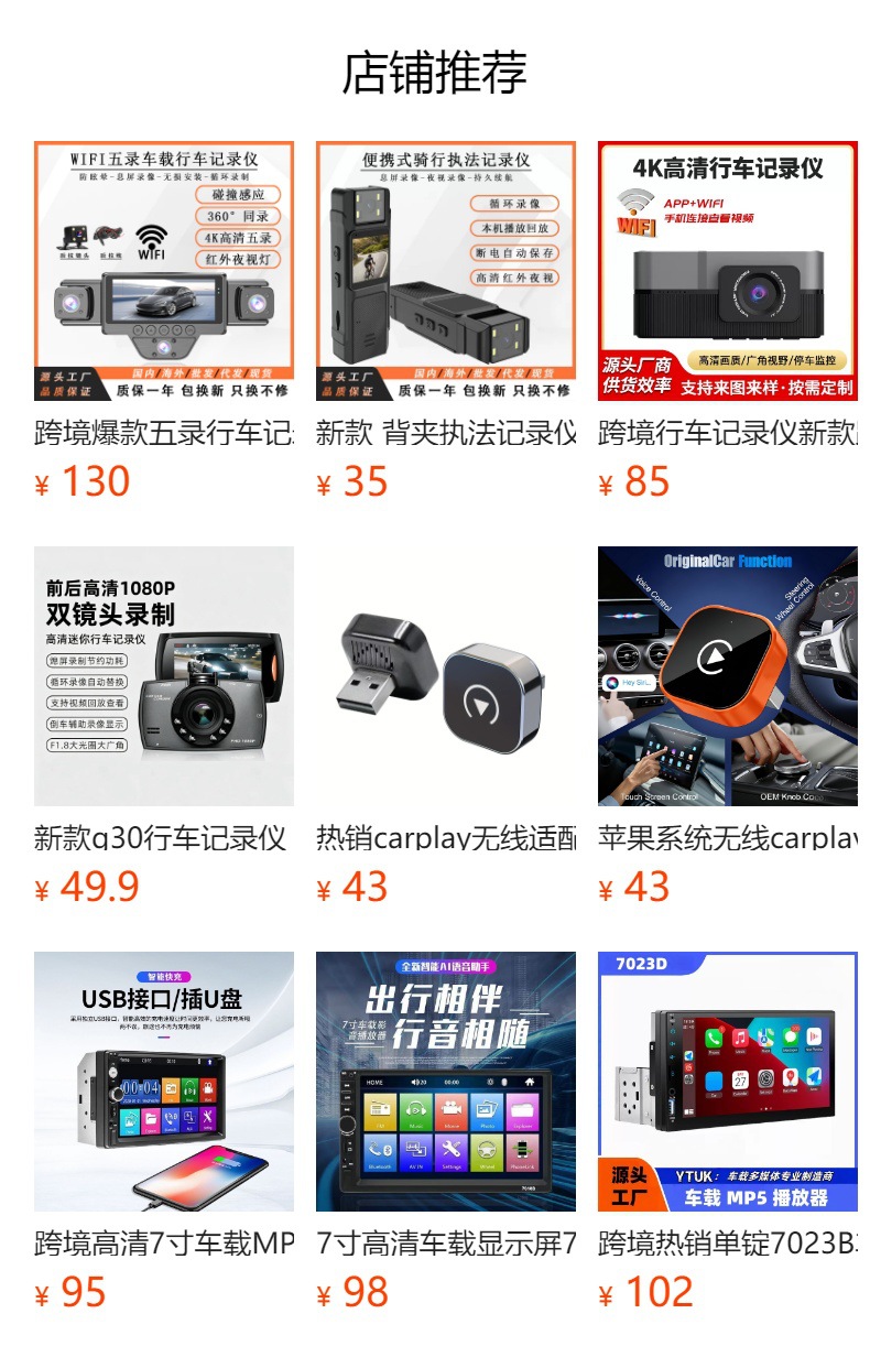 Mobile Phone-Connected High-Definition Three-Camera Dash Cam for Front, Interior, and Rear Loop Recording A22 Three-Lens Dash Cam with Wifi
