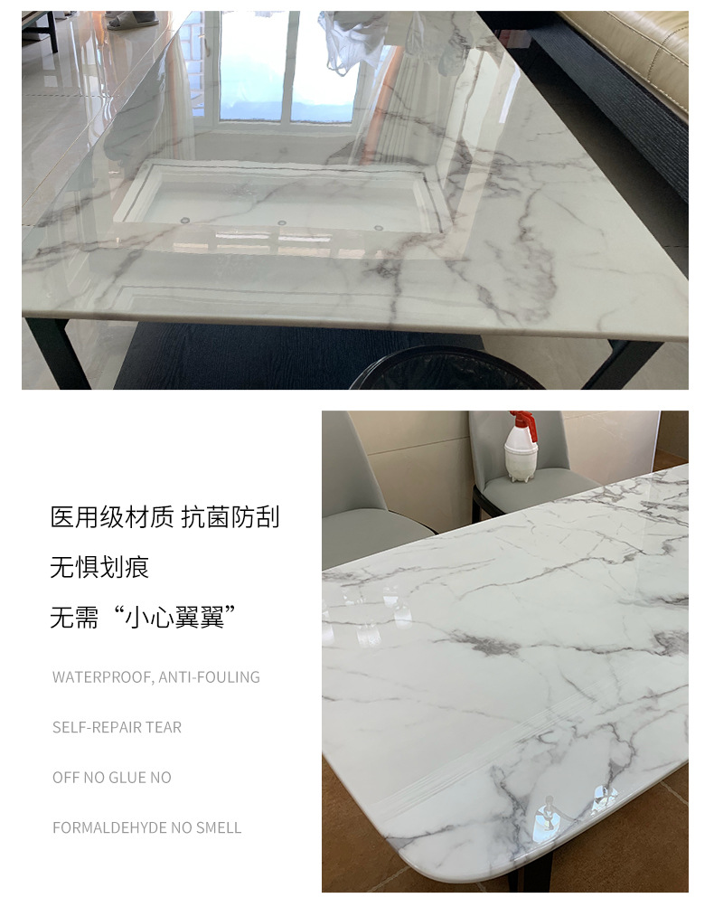 家具膜详情总图_11