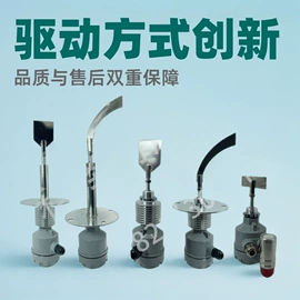 料位控制器;液位仪表;流量计