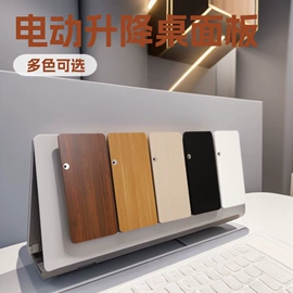 升降桌;办公桌;家具配件