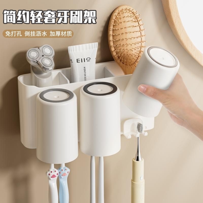 バスルーム収納ラック、バスルームシンク、トイレパンチフリー壁掛け洗面台、壁化粧品収納ラック|undefined