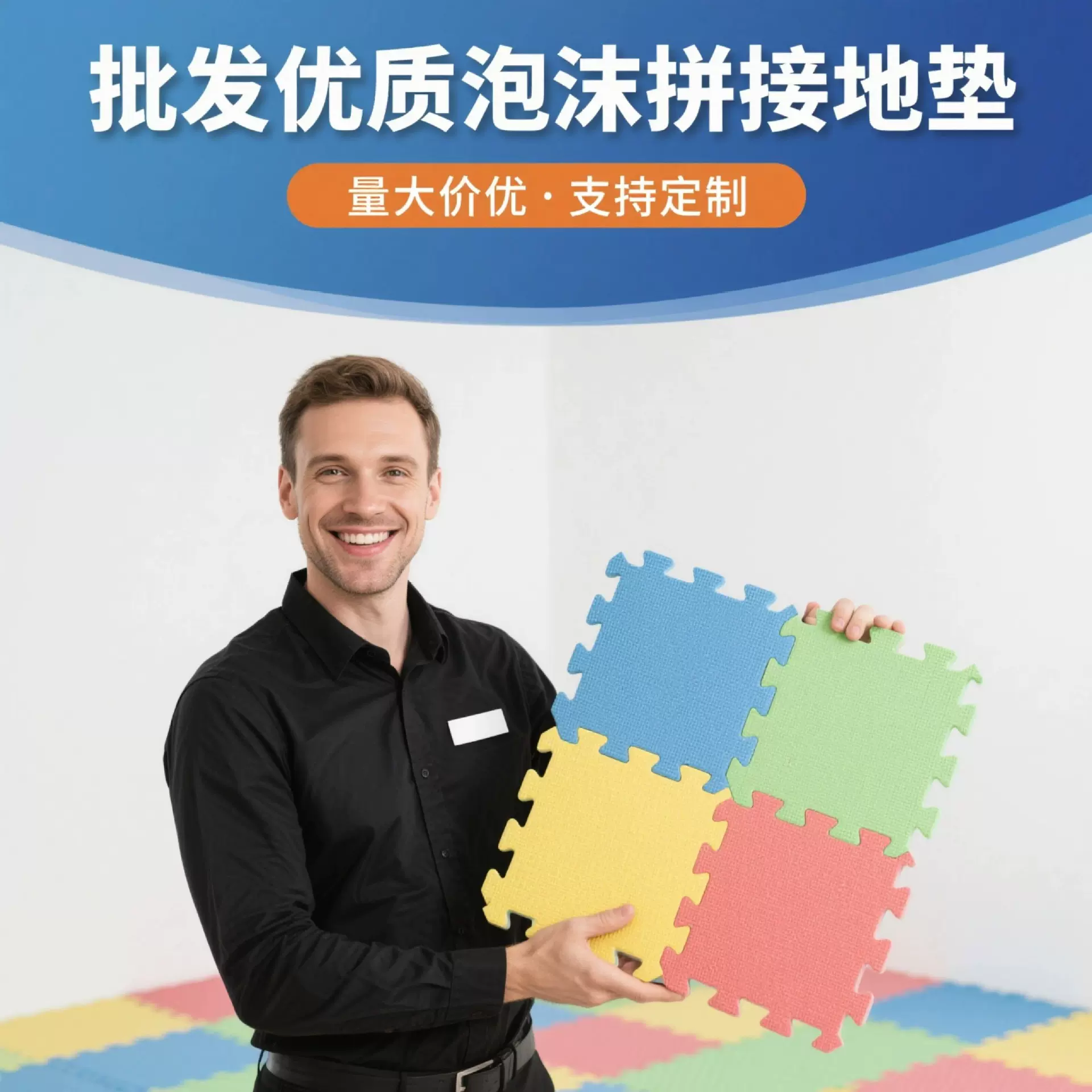 泡沫地垫婴儿童爬行垫拼接爬爬垫母婴级拼接地垫飘窗垫拼图地毯