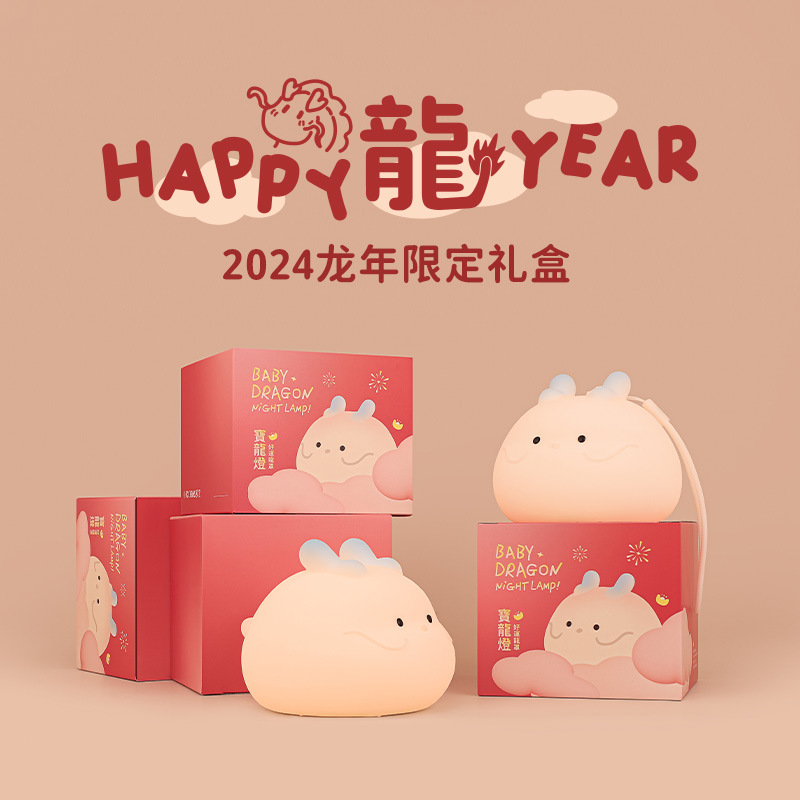 LED creative cute lights