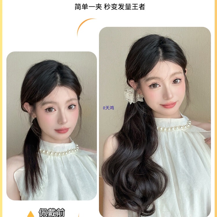Ponytail Wig for Women, Lazy Side Bangs, Long Curly Hair, Claw Clip Low Ponytail, Same Style as Lucy's Scrunchie Ponytail, Faux Braid