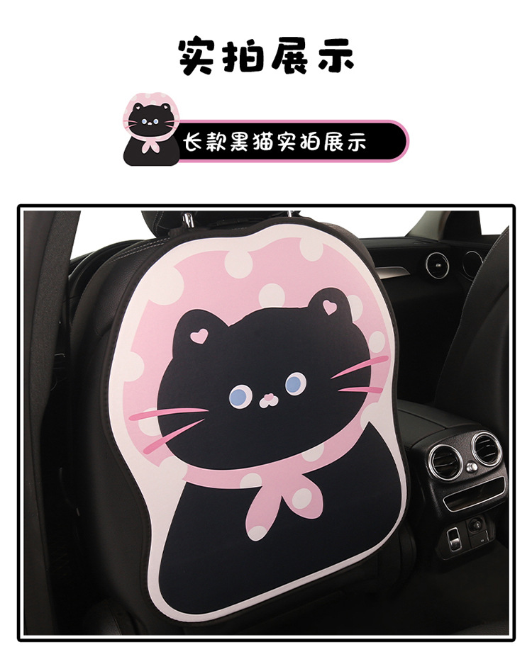 Cartoon Cat Car Seat Back Anti-Kick Pad for Women, Car Seat Anti-Stain Pad for Children, Anti-Dirt Pad, Rear Seat Anti-Collision Pad
