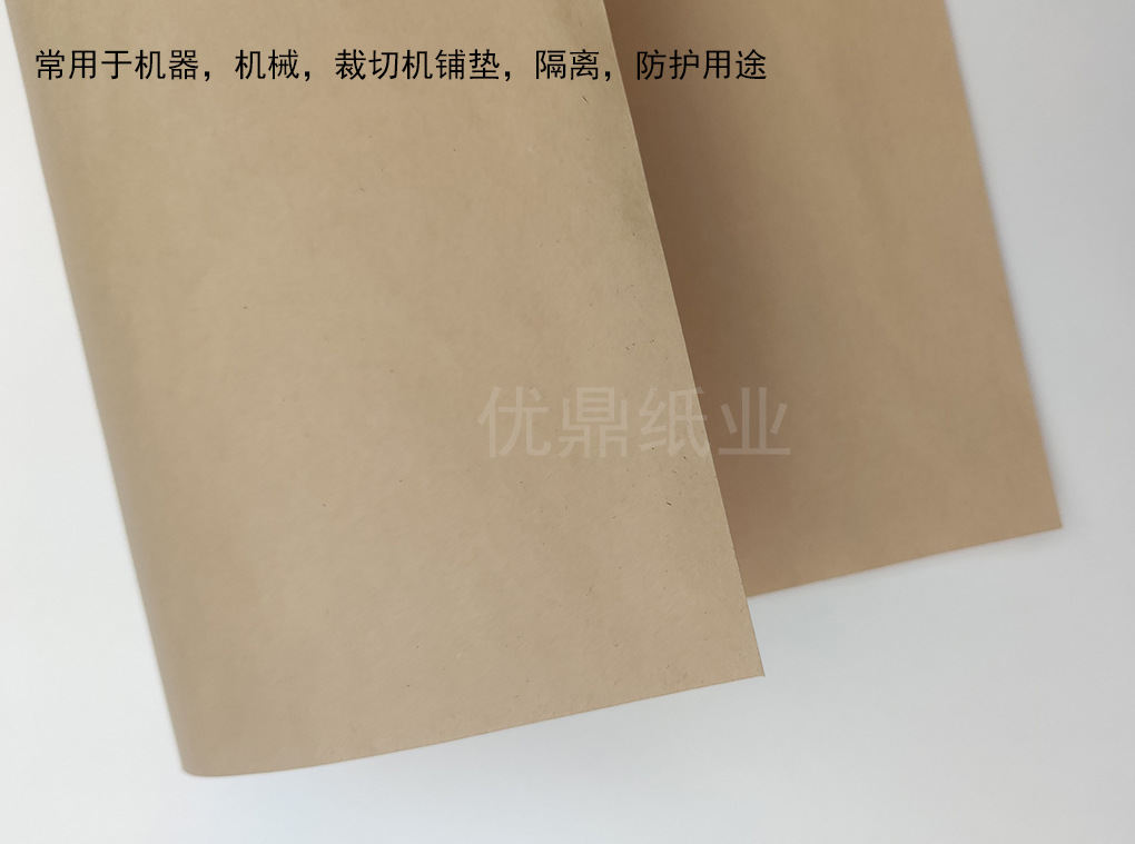 裁布机分隔铺垫黄色牛皮纸