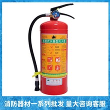 唐安/鑫安/桂安手提水基型灭火器3L 6L 2L  手提式干粉灭火器4KG