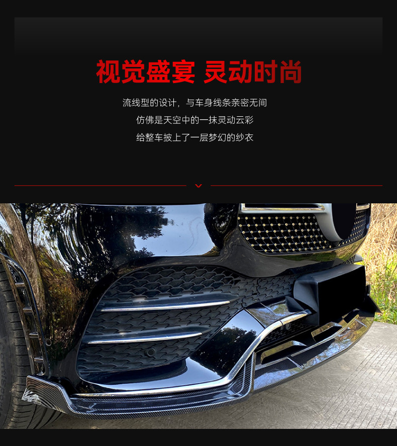 Applicable 2019-2023 Mercedes-Benz gle-class w167 c167 amg front shovel front lip front surround cross-border modification parts