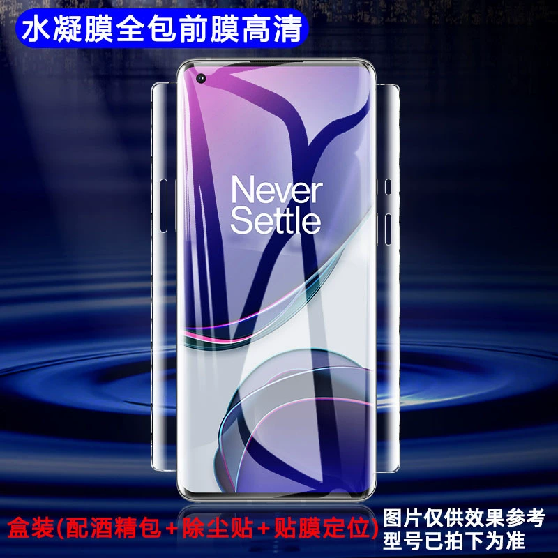 Huawei, гидрогелевый pro, совместимый мобильный телефон