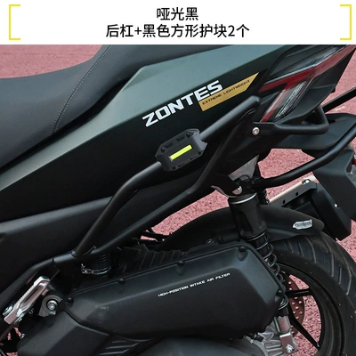 Tail Rack, Windshield Modification, Motorcycle bumper - matte-black-rear-bumper-2-black-square-protective-blocks