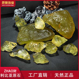 批发天然利比亚沙漠黄金陨石原石摆件丰盛富足玻璃摆件宇宙的礼物