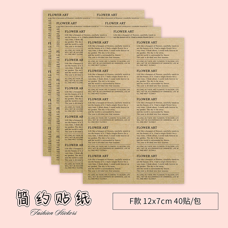 Ramo de siete colores, pegatinas autoadhesivas en inglés, pegatinas de flores, etiquetas de LOGO, floristería de viscosa floral, material de embalaje de bricolaje