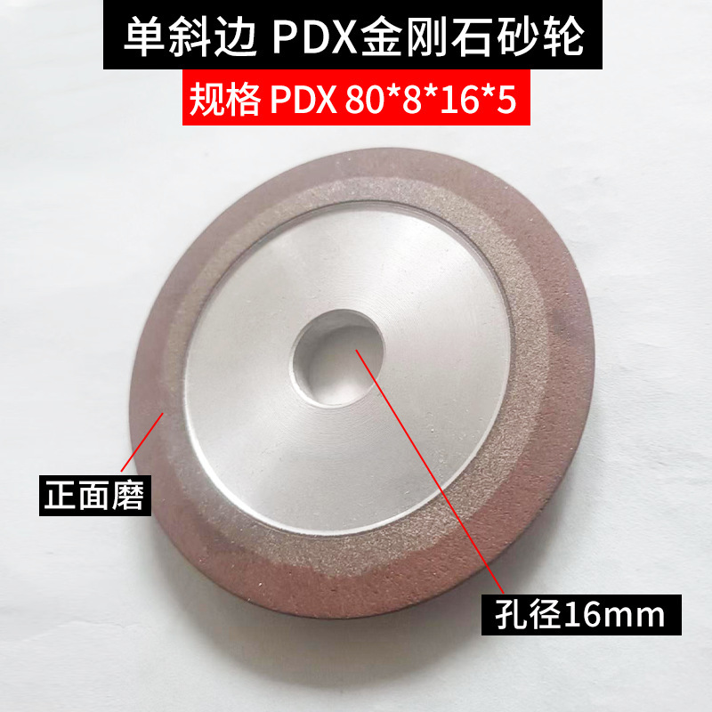 ダイヤモンド砥石斜辺平行碗型砥石合金砥石ホイール片研合金鋸片単斜辺樹脂砥石|undefined