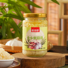 山东鑫诺厂家直销金乡大蒜鲜蒜蓉蒜泥酱0添加防腐剂商超鲜蒜蓉酱
