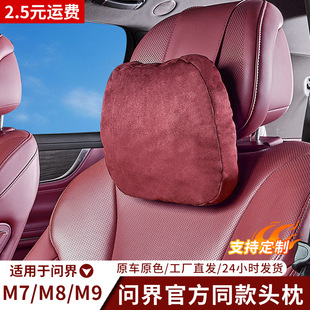 �m��춆���26��M7/M8/M9��܇�����^�����|��܇�����o�i��܇�ÿ���