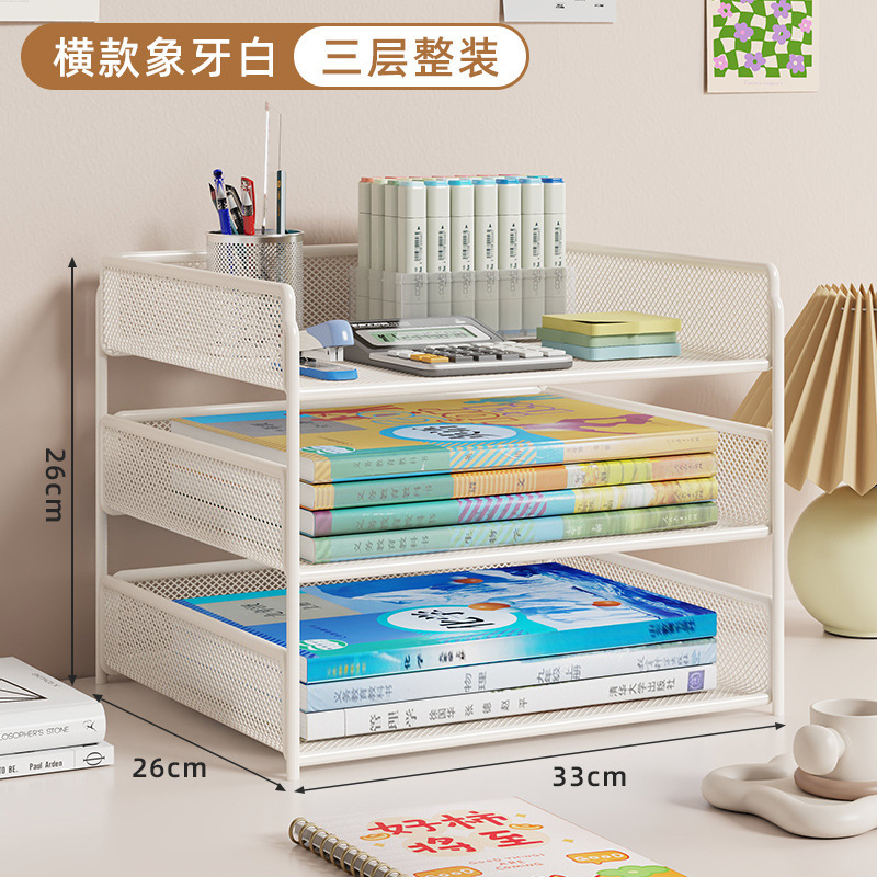 桌面书架置物架桌上简易架子家用学生书桌书本分类收纳小型放置架|undefined