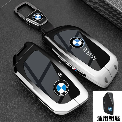 Static Rod/Key Bag: Blade I3 Car Ix3X1X2X3X4X5X6 Buckle - bmw-g-model-metal-buckle-black-and-white-1-piece