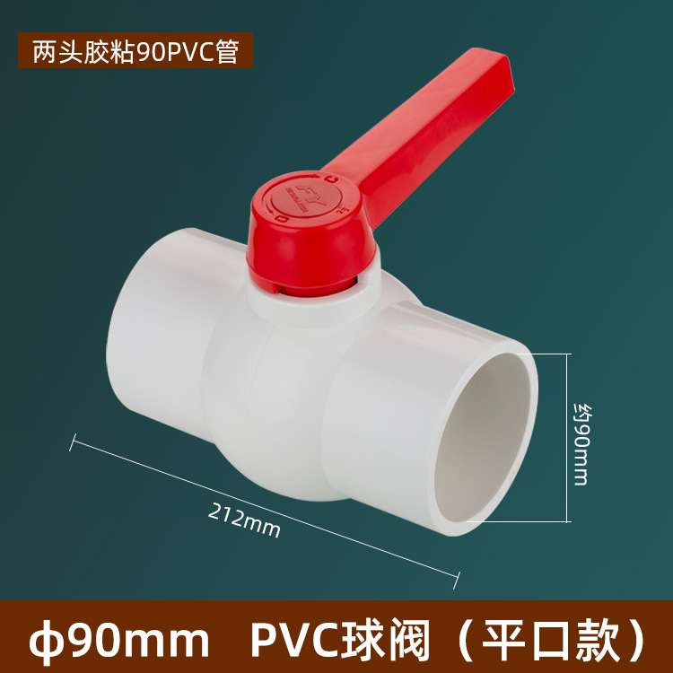 Válvula de tubería de agua de plástico PVC válvula de bola de acero de alambre interno PPR válvula de válvula de agua de PVC conector de interruptor de válvula de agua de 4 puntos 6 puntos accesorios de tubería de agua