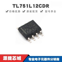 TL751L12CDR SOIC-8 zӡ51L12C Է(LDO)оƬIC ·