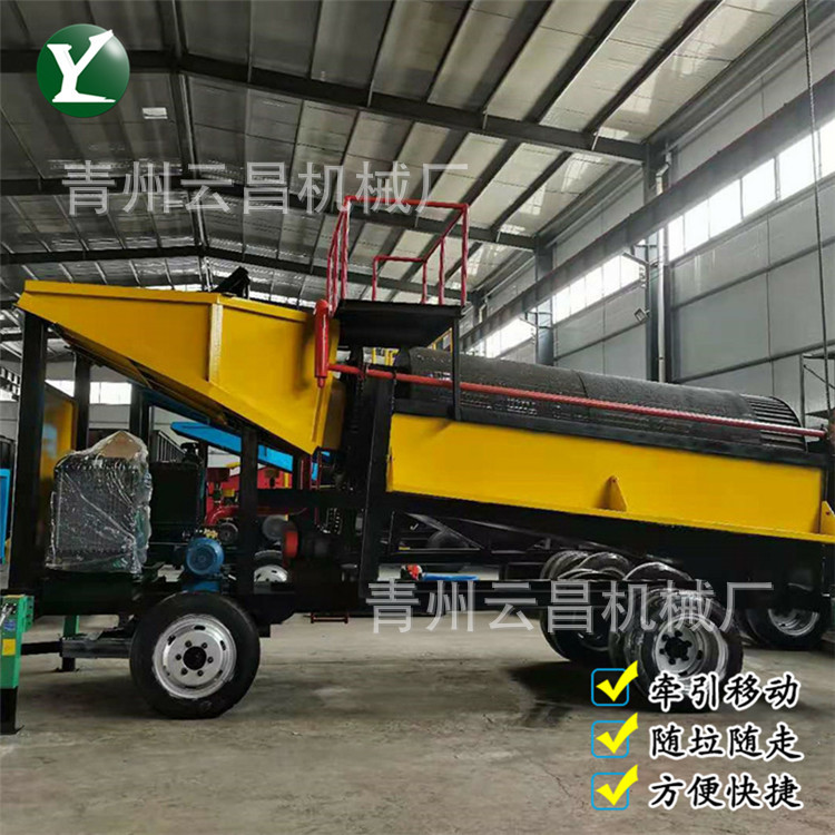 开采金矿筛金机械 旱地滚筒筛淘金设备 砂金提取选矿筛分黄金机械