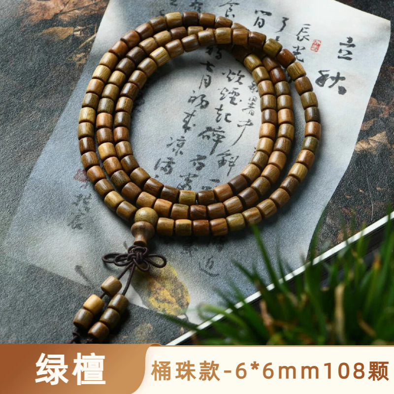 그린탄 6*6mm 108개[배럴비드형]