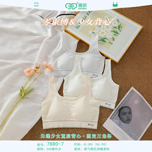 ��Ů������Ī����͸��׃��W����ͯ����l���ڟo�Ȧ���ط�͹�c