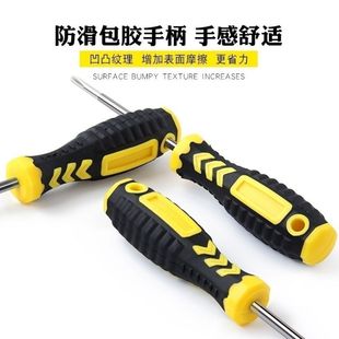 Wholesale non-slip handle screwdriver Phillips screwdriver magnetic screwdriver screwdriver wholesale strong magnetic