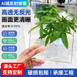 深加工玻璃;特种玻璃;原片玻璃