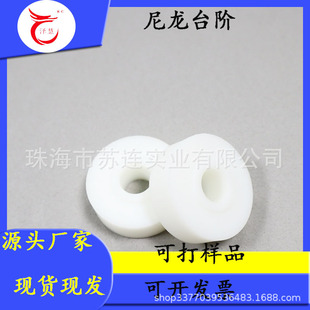 Professional Manufacturers Produce Peek Nylon 6 Nylon 66 Flame Retardant Nylon Plastic Gaskets of Different Specifications and Environmentally Friendly Products