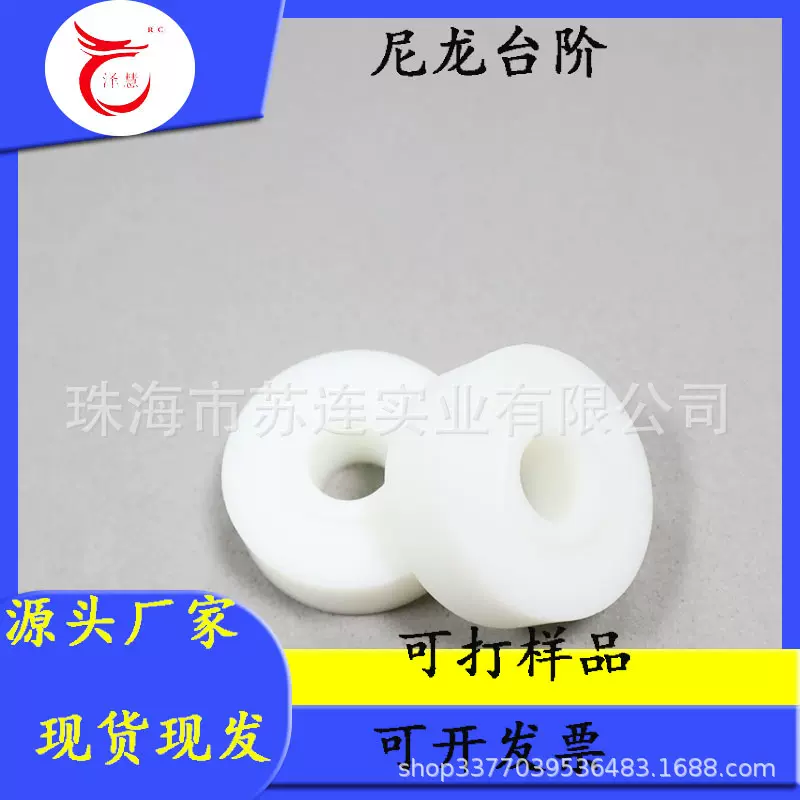 专业厂家生产PEEK尼龙6尼龙66阻燃尼龙不同规格塑胶垫片环保制品