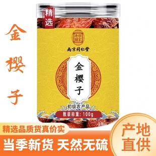 �Ͼ�ͬ���ý����1���؛��ș�����Ӵ����ӽ�Ӣ�Ӳ��ݾ���ș��