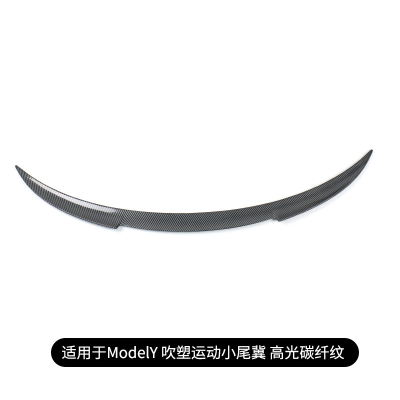 テスラmodely炭素繊維紋高性能尾翼運動定風翼テスラ包囲部品の改造を適用します。|undefined