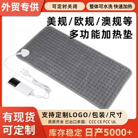 水暖毯;电热毯;离心泵