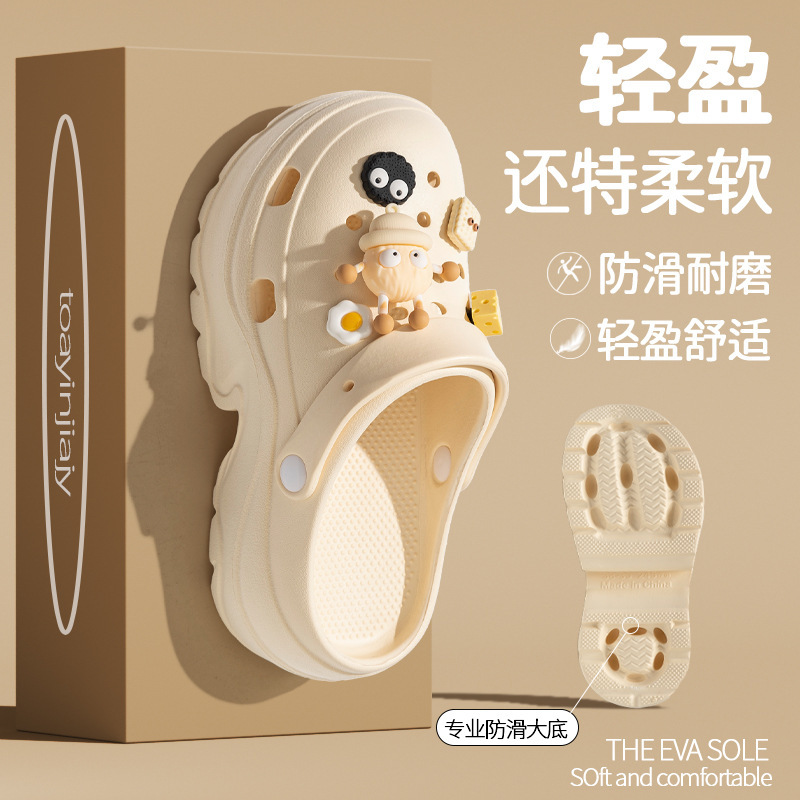 Breathable Croc Shoes Women's Outerwear 2024 Summer Eva Shit-Feeling Thick-Soled Beach Sandals Deodorant Heightening Croc Shoes Slippers Breathable Croc Shoes Women's Outerwear 2024 Summer Eva Shit-Feeling Thick-Soled Beach Sandals Deodorant Heightening Croc Shoes Slippers