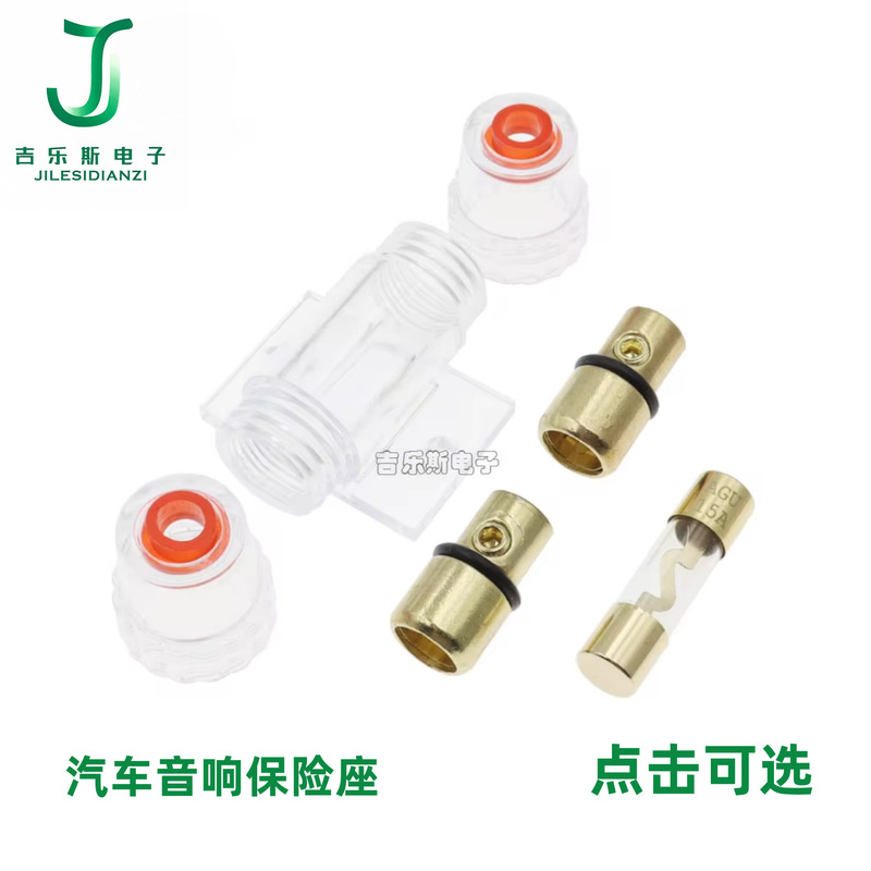 AUG カーオーディオ修正パワーアンプ保険管 10*38 金メッキ保険管 60AMP10A20A-100A32V|undefined